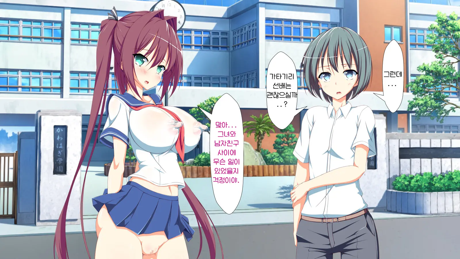 Inran Virus | Lewd Virus Ep.5